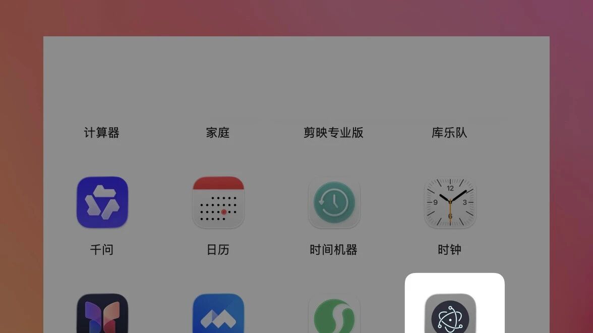 35岁妈妈的AI编程：2分钟生成一个Mac悬浮提词器，太炸裂了！