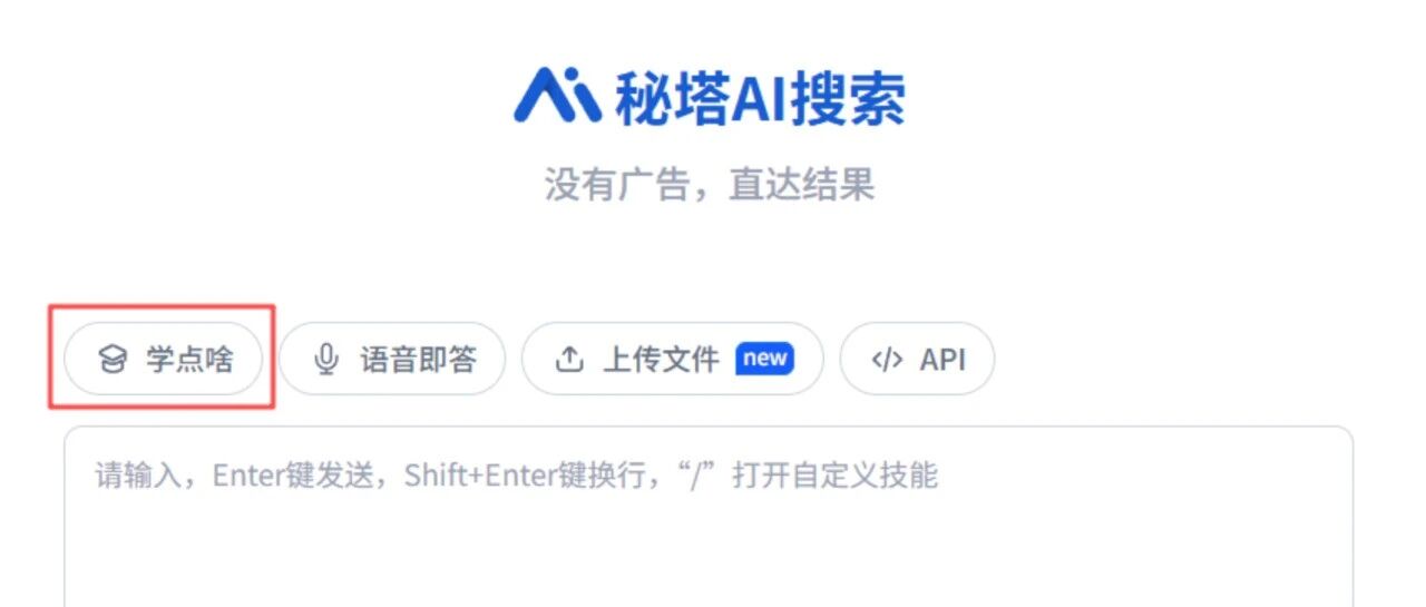 它竟然成为了 Nano Banana + NotebookLM 的国产平替！好用到想哭