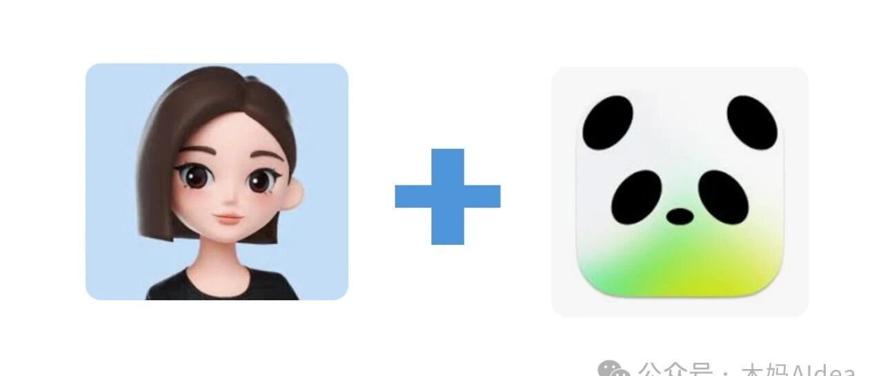背单词太枯燥？我用ima+豆包给孩子做了个英语学习神器！（附教程，AI小白也能学会）