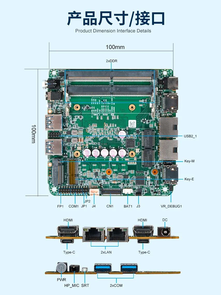 新品预告|派勤HK800CA——AI算力新引擎，赋能智能机器人，解锁多种应用场景！