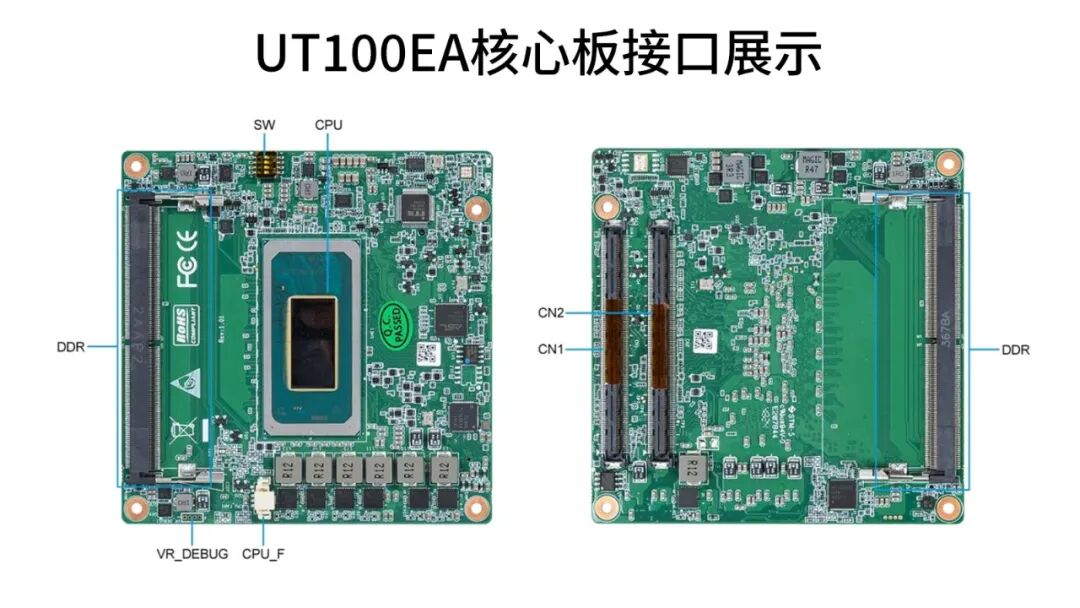 派勤模块化工控平台，让工业计算机拥有
