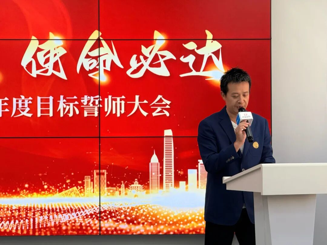 一鼓作气，使命必达 | PIESIA 2026目标誓师大会震撼启幕！