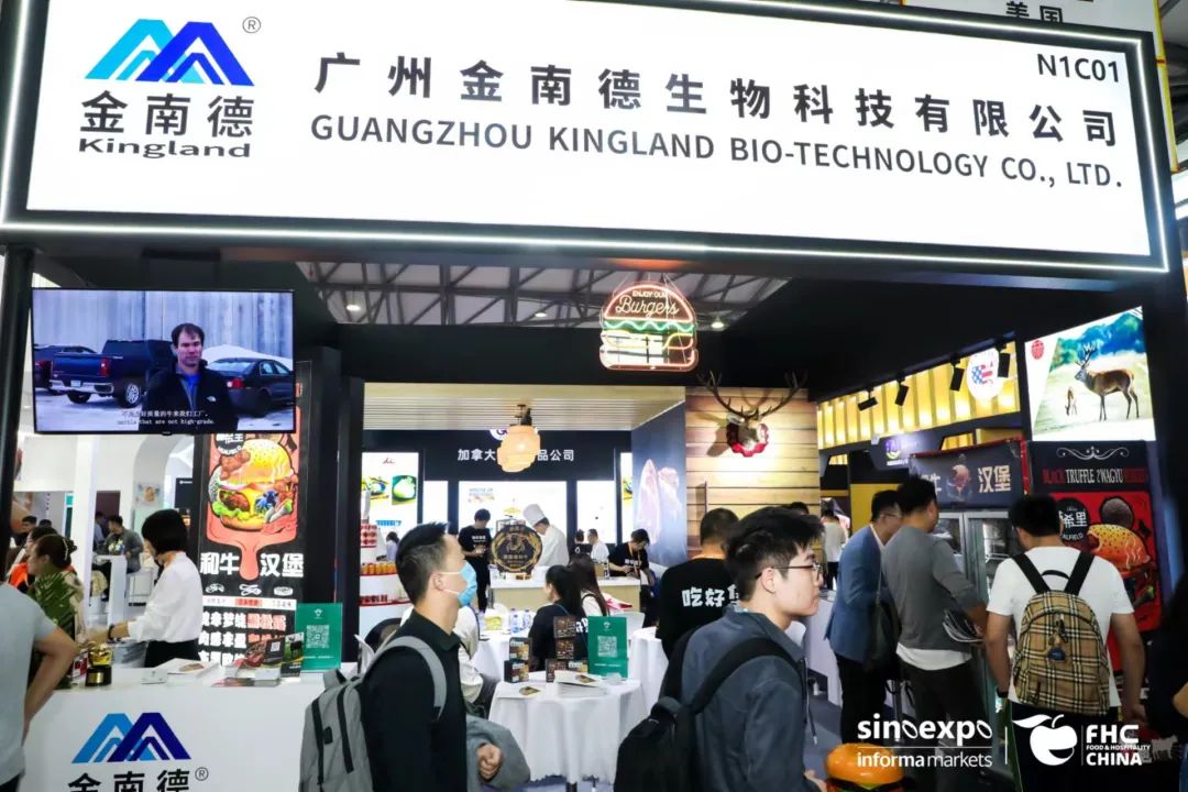 2024年中国上海食品包装展览会（上海环球食品展）