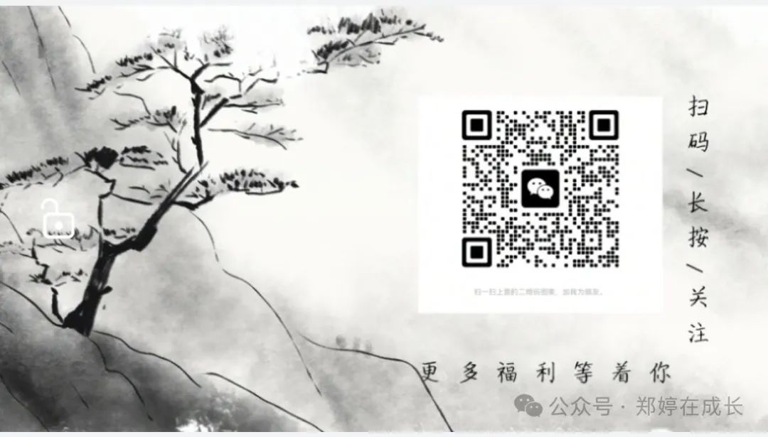 窦昭专治小妈发癫