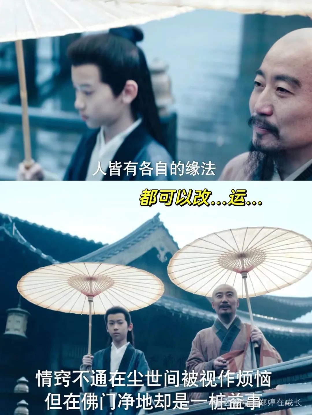 窦昭专治小妈发癫