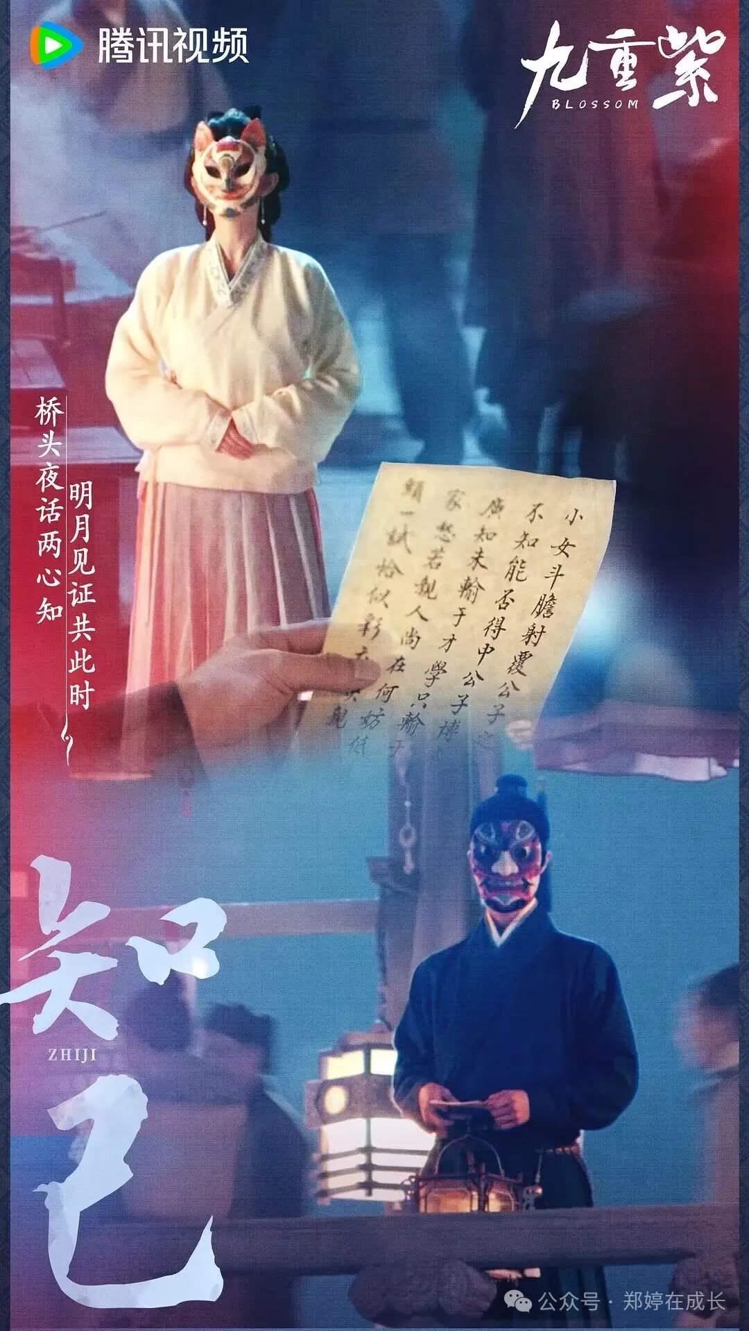 窦昭专治小妈发癫