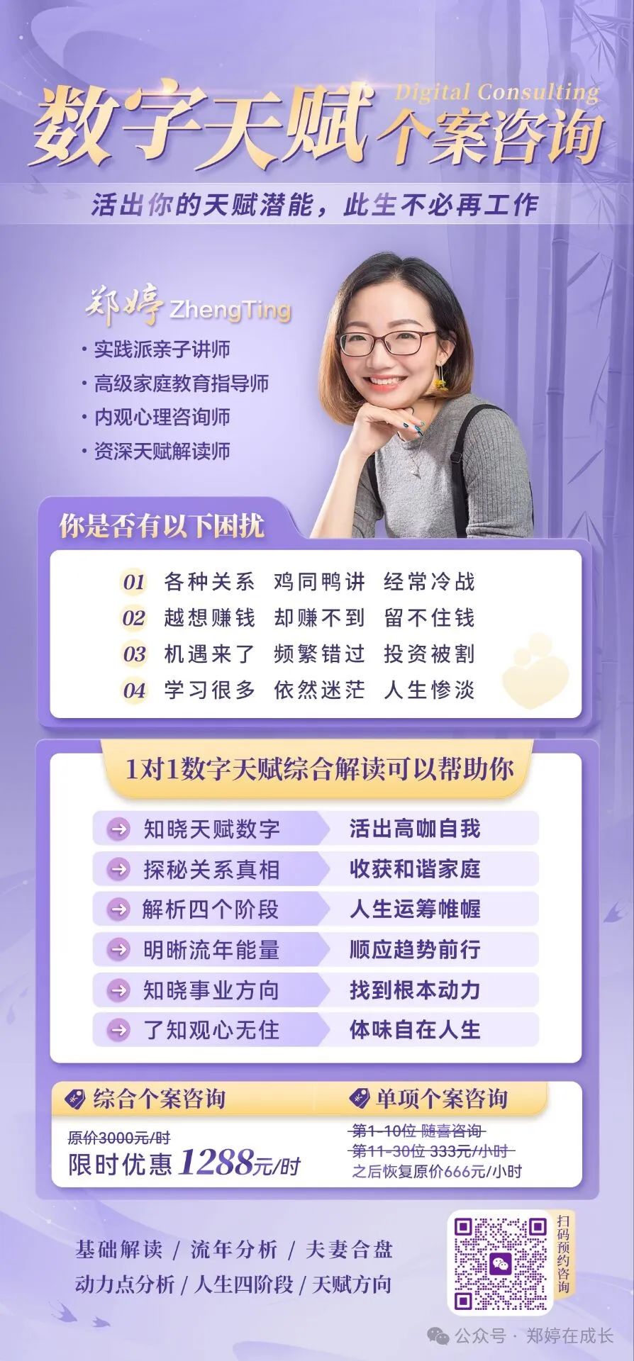 窦昭专治小妈发癫