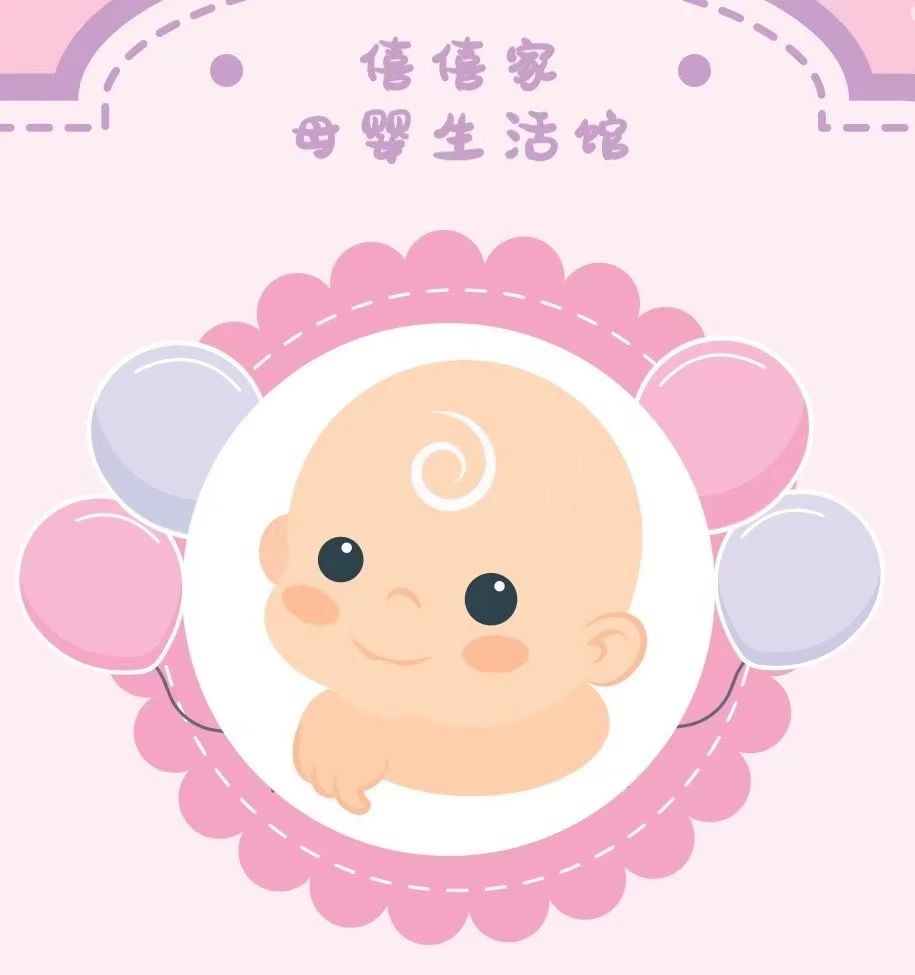 僖僖家母婴严选