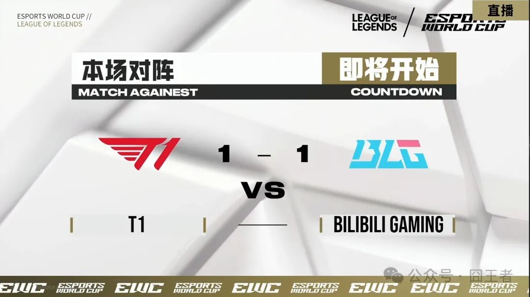 T1战胜BLG