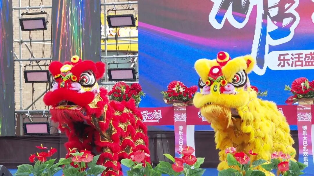 博乐大巴扎商业公园盛大开业