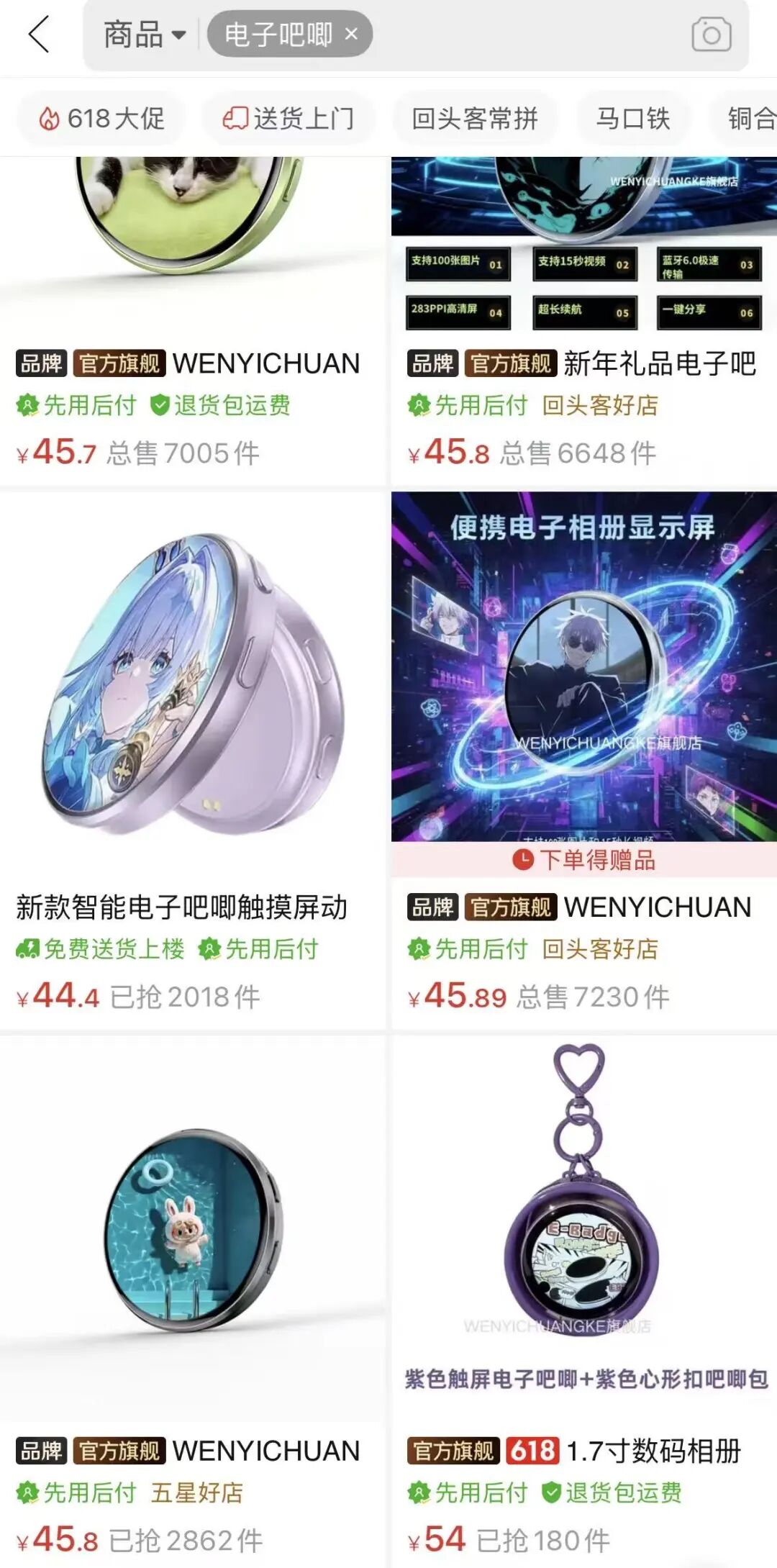 图片