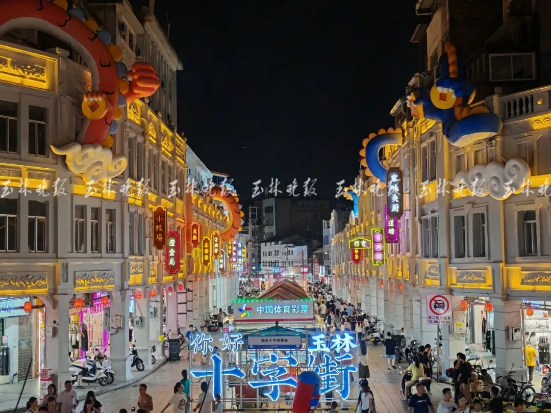 玉林十字街又换"新装"