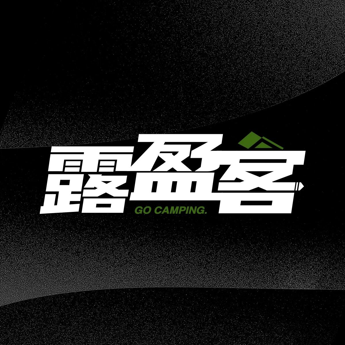 杭州衡远网络科技有限公司