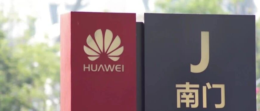 除美国禁止华为外，英国、法国也开始排除华为5G设备！