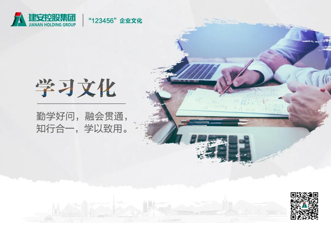 学习文化.jpg