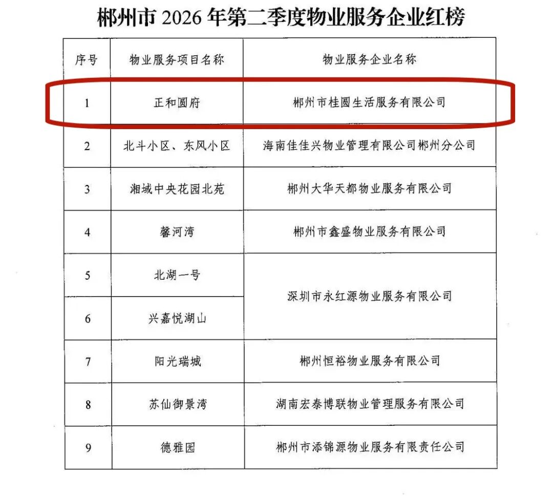 微信图片_2026-08-13_140540_379_副本.jpg