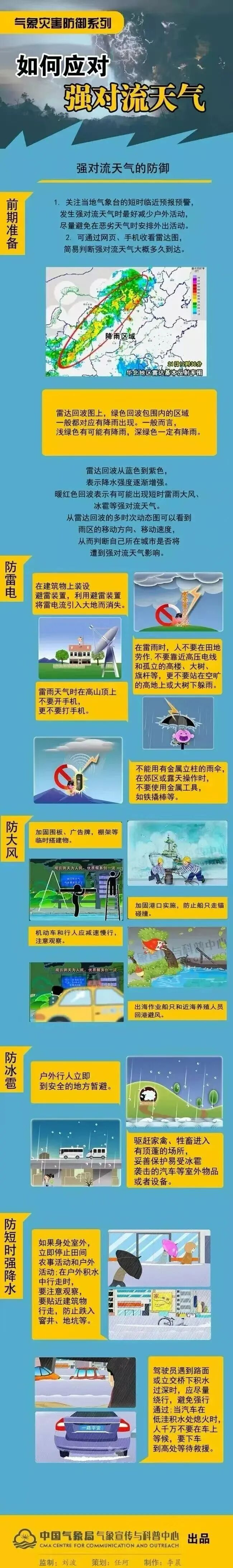 微信图片_20260415222326_454_47.jpg