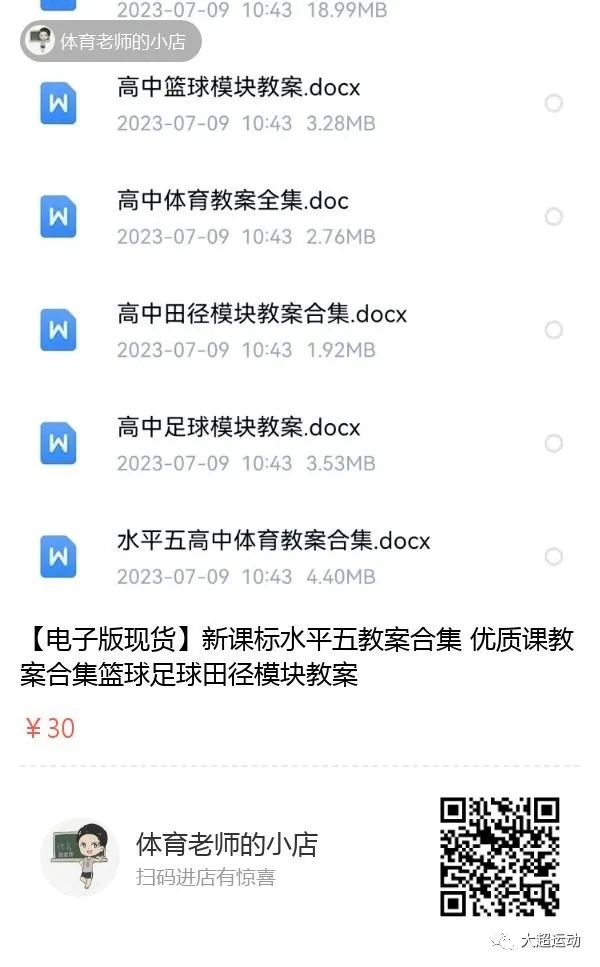 篮球教案如何写_篮球教案怎么写_篮球教学教案范文