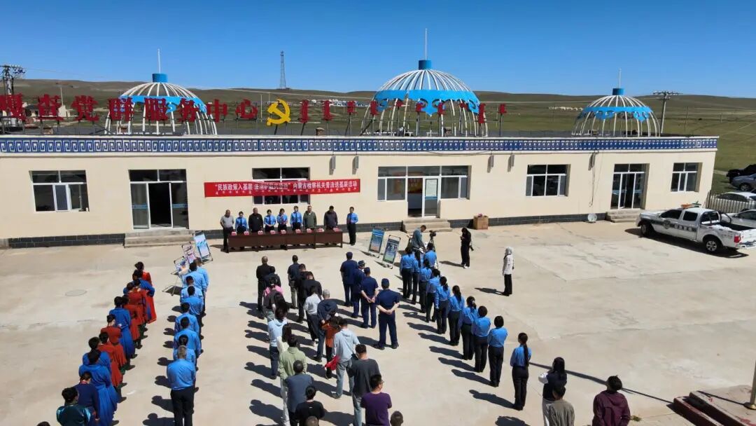 “民族政策入基层 法治护航兴沿边”内蒙古检察机关普法送基层活动 视频-封面.jpg