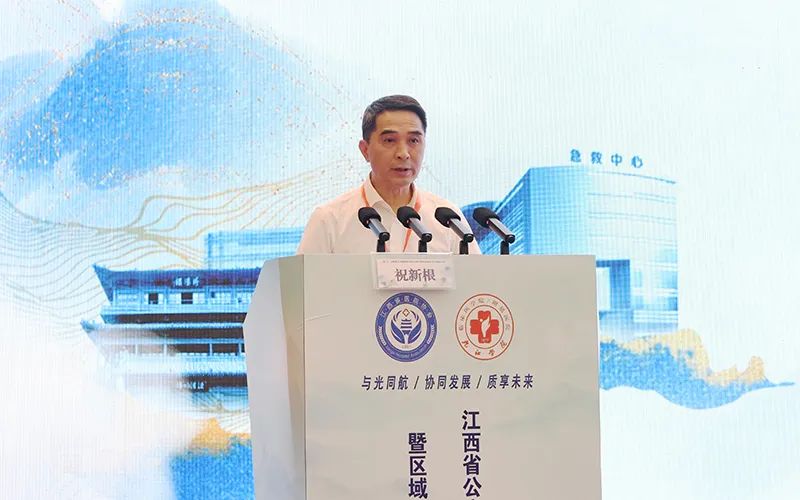 江西省公立医院综合能力提升暨区域医疗中心建设大会隆重举行