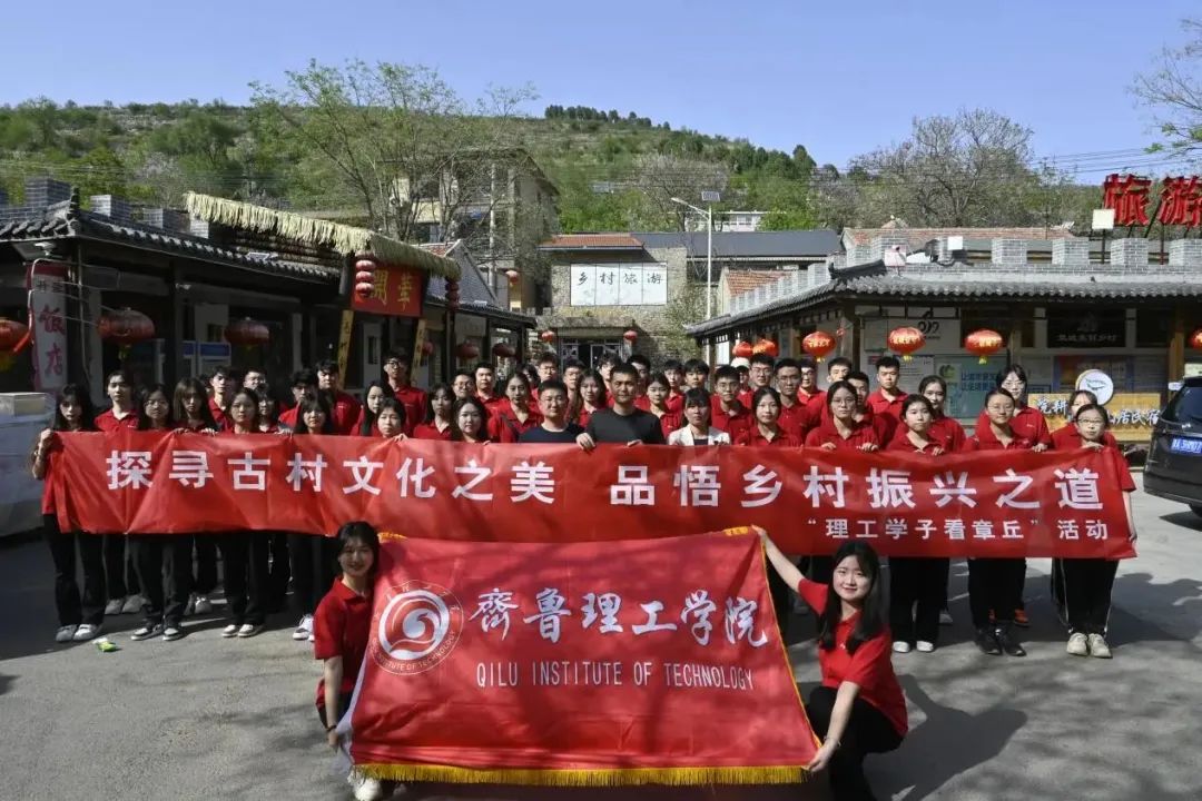 山东的旅游学院_山东旅游学院_山东旅游学院简介