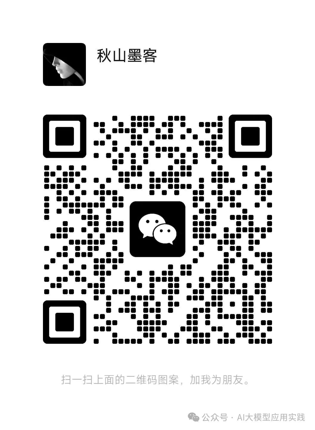 中学生就能看懂:从零开始理解LLM内部原理【九】| 层归一化:神经网络的稳定器 26