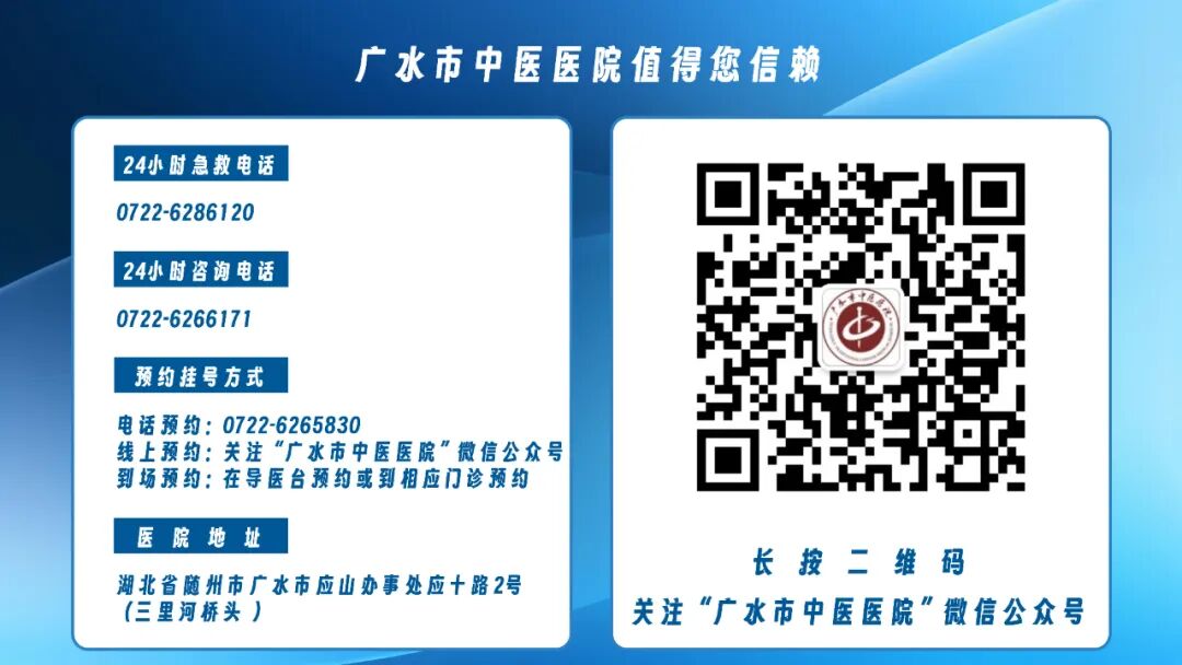 结肠水疗仪怎么操作【新设备】广水市中医院肛肠科新设备，开启肛肠健康新时代_https://www.jmylbn.com_新闻资讯_第6张