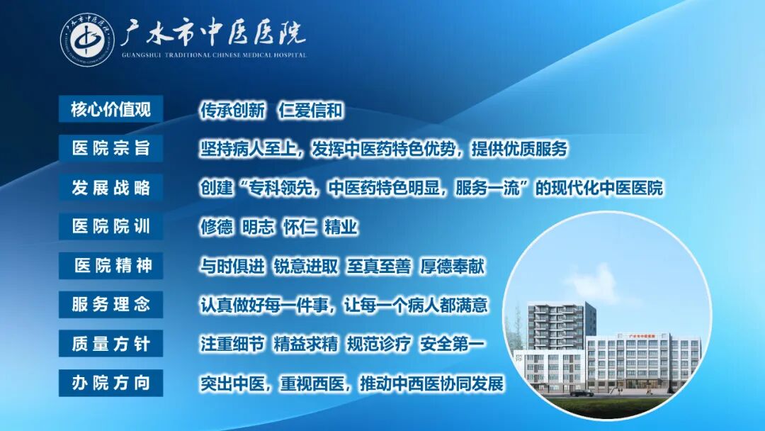 结肠水疗仪怎么操作【新设备】广水市中医院肛肠科新设备，开启肛肠健康新时代_https://www.jmylbn.com_新闻资讯_第5张