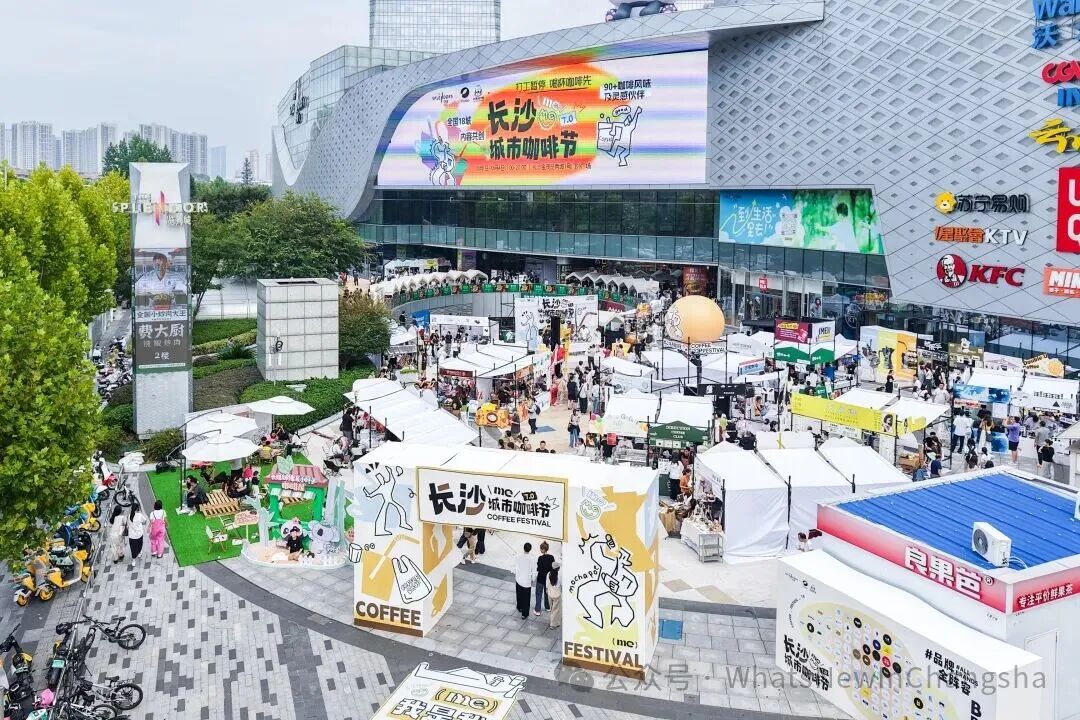 Changsha Carb Lovers Food Festival ： Oct 01-04, Free Tastings