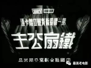 被荒废的上海美影厂,是一去不复返的中国动画巅峰插图30