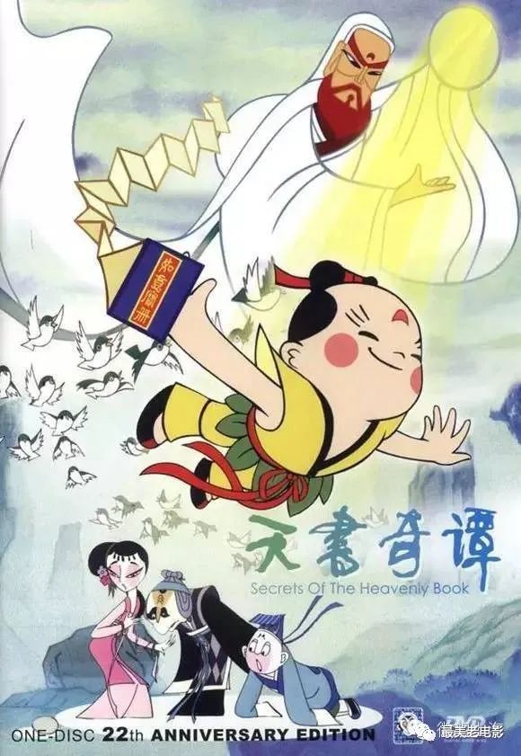 被荒废的上海美影厂,是一去不复返的中国动画巅峰插图21