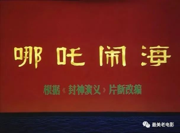 被荒废的上海美影厂,是一去不复返的中国动画巅峰插图65