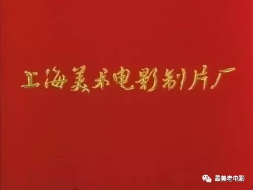 被荒废的上海美影厂,是一去不复返的中国动画巅峰插图1