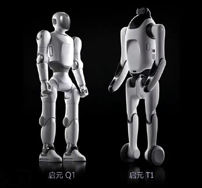 A 260-Gram Egg Joint: Zhihui Jun Launches Q1 and T1 Humanoid Robots