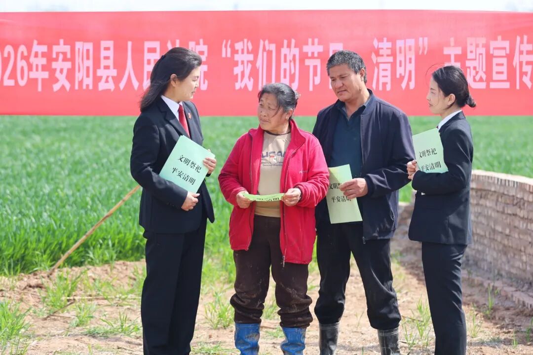 微信图片_20260403142214_697_9.jpg