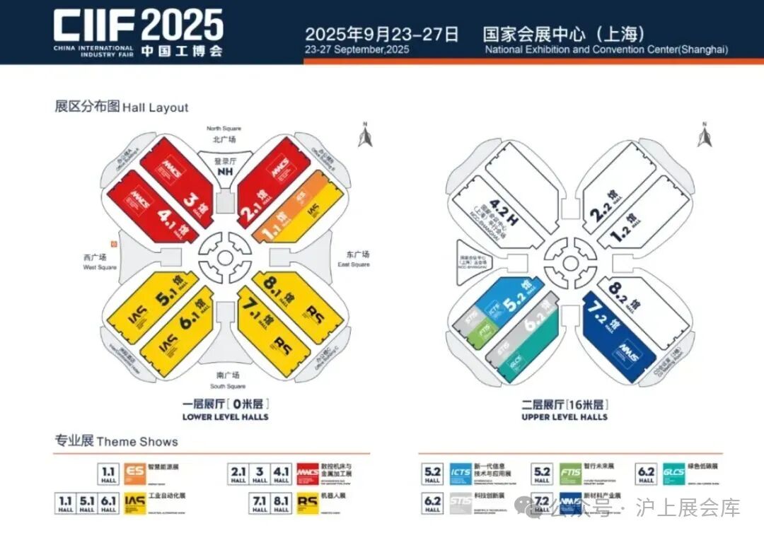 中国工博会.jpg