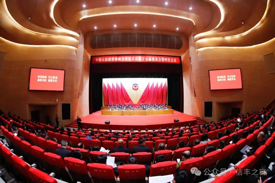 广东省江西信丰商会简介(2024)