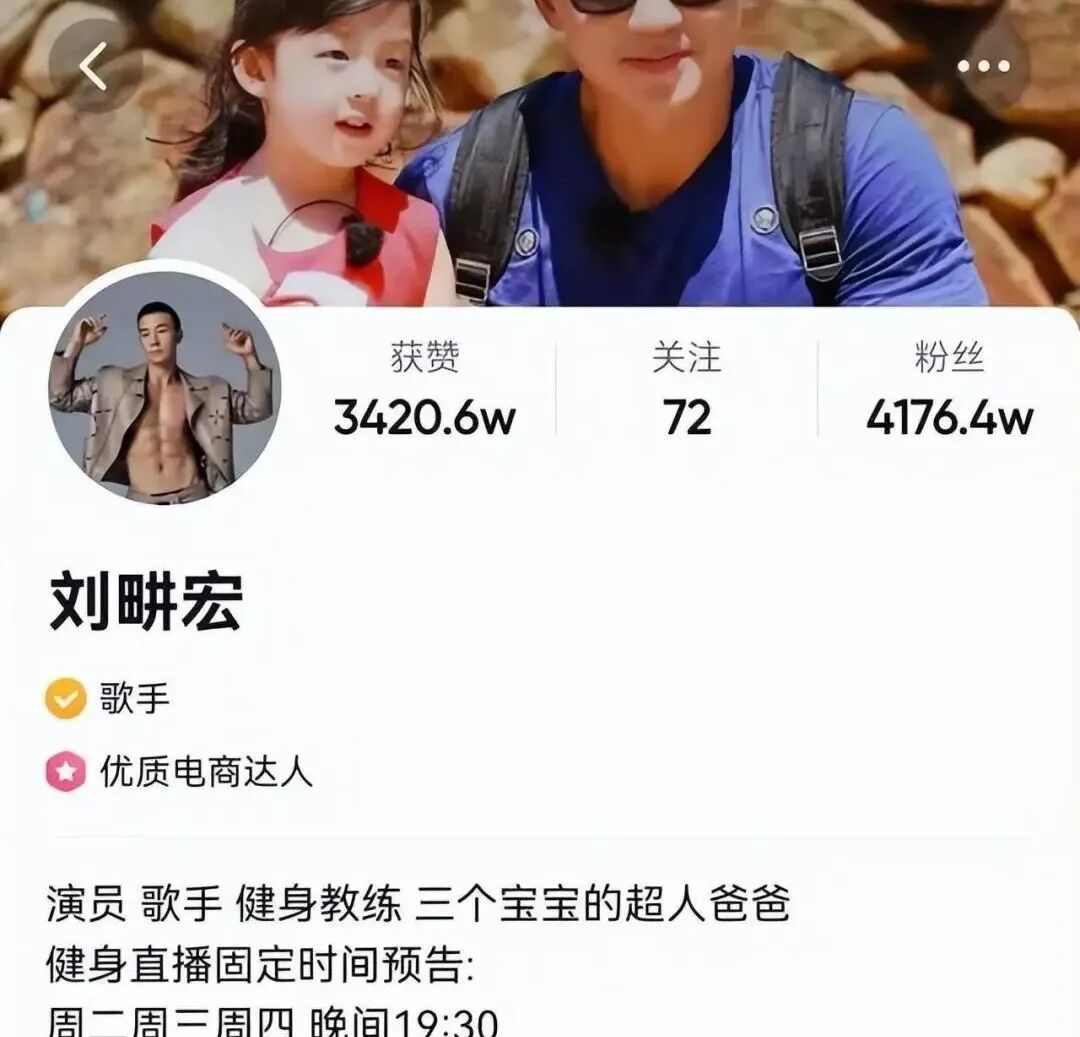 “过气网红”的残酷真相，在刘畊宏夫妇身上表现得淋漓尽致！