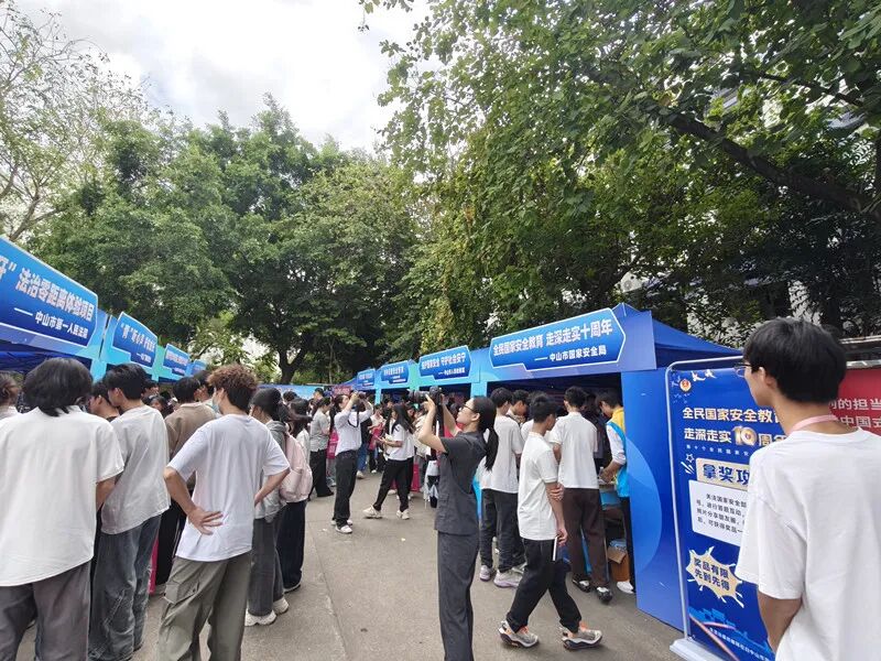 ▲国家安全校园行