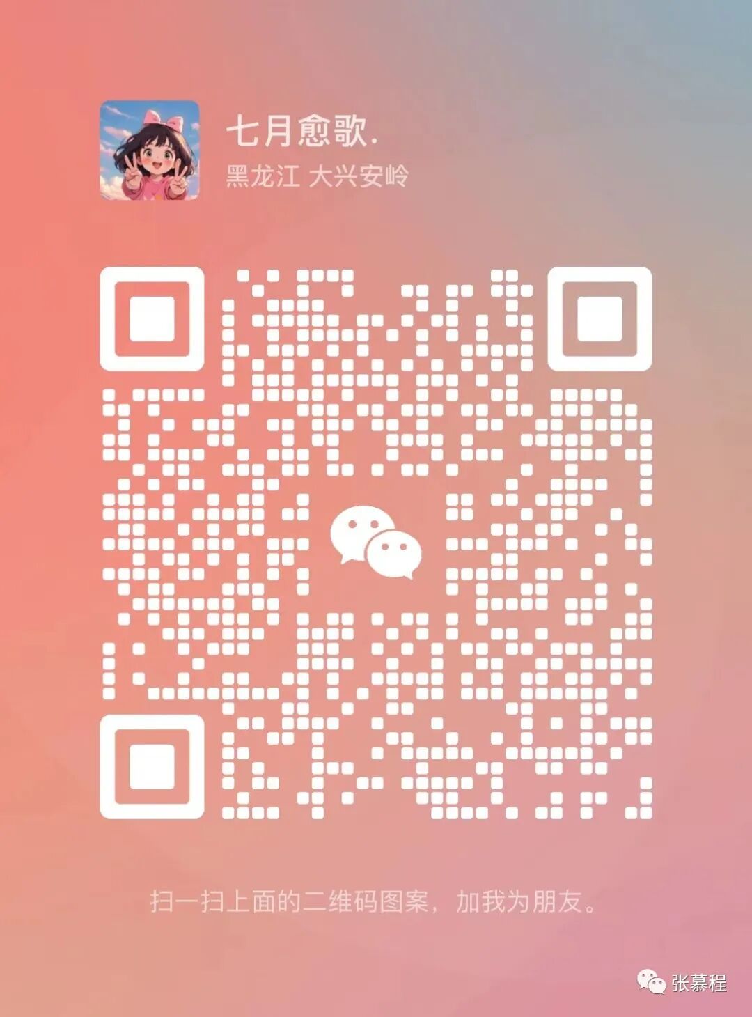 人工智能足球－人工足球推荐