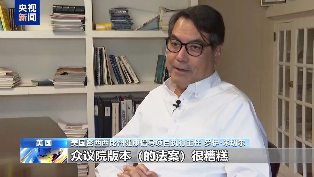 特朗普签署“大而美”法案