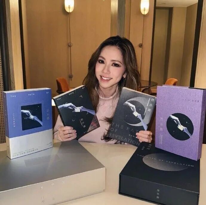 邓紫棋科幻小说入围银河奖?组委会紧急回应