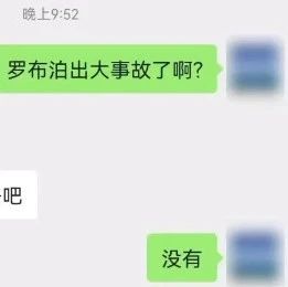 新疆警方通报：失联车辆找到，3死1失