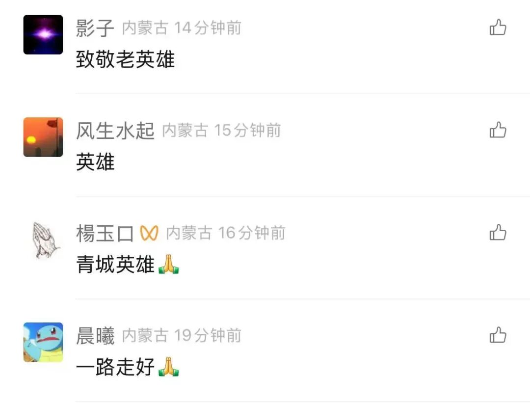 60岁老人离退休仅23天跳水救人溺亡