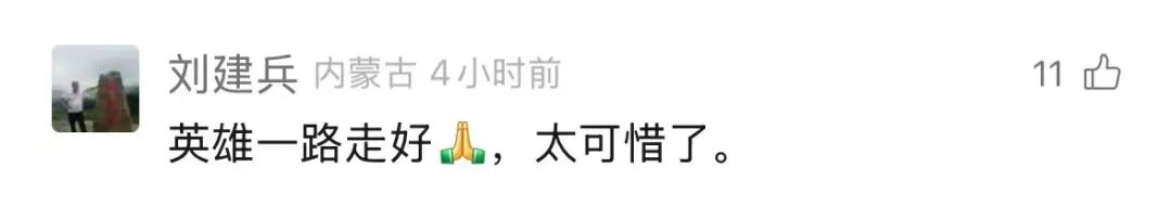 60岁老人离退休仅23天跳水救人溺亡