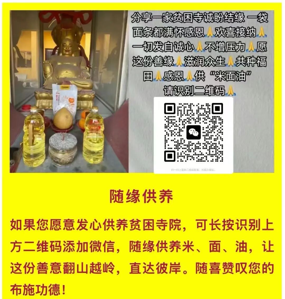 是田氏后代聚族群局的地方,也是中国古代村落依托聚族群的中国宗族制度的活化石. 梅枝田村在2014年被列入第三批中国传统村...