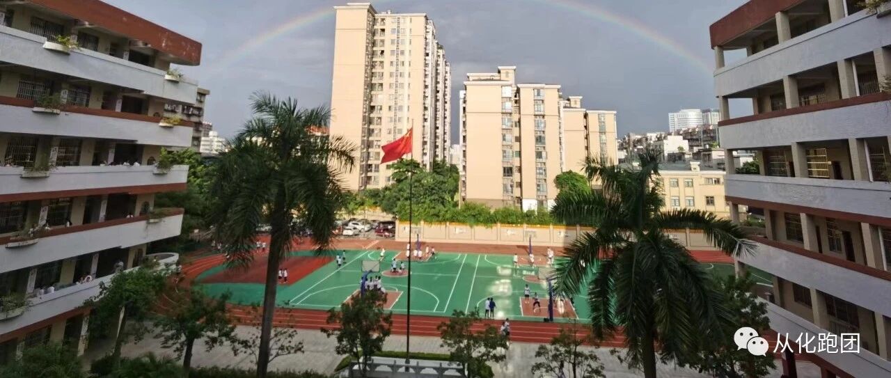 【邹洁瑜：教育随笔】 《好学、爱国、知天下、求进步——-2023年迎国庆读书记》