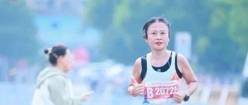 【青春语文·邹洁瑜专栏】霸蛮长马，奔跑在热爱里——-2023年10月29日长沙马拉松赛记