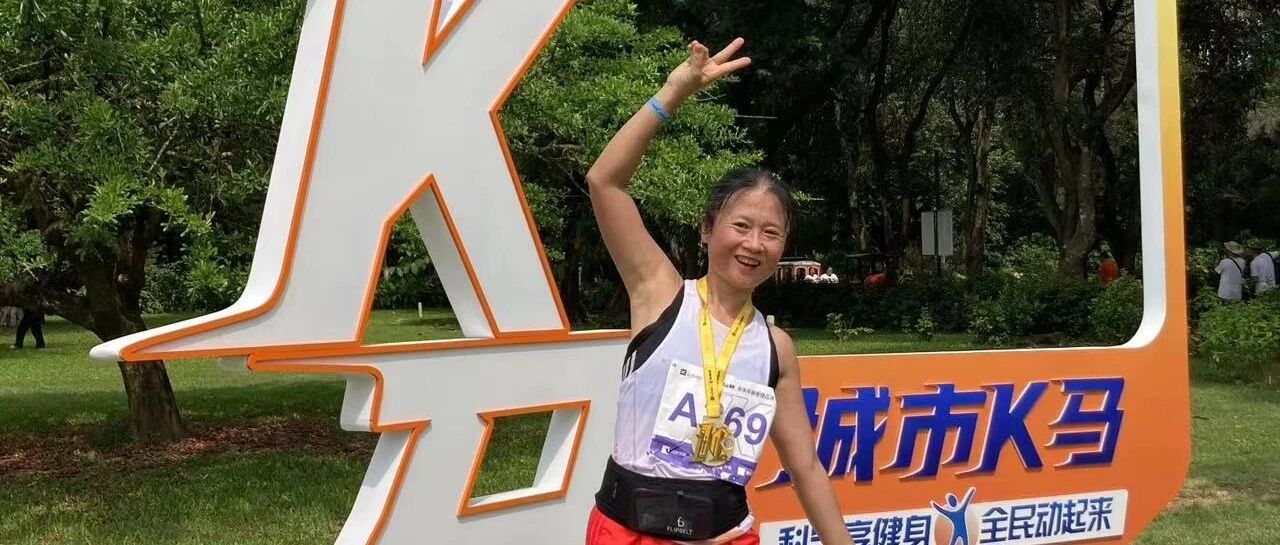 【青春语文·邹洁瑜专栏】挑战自我，勇气增值