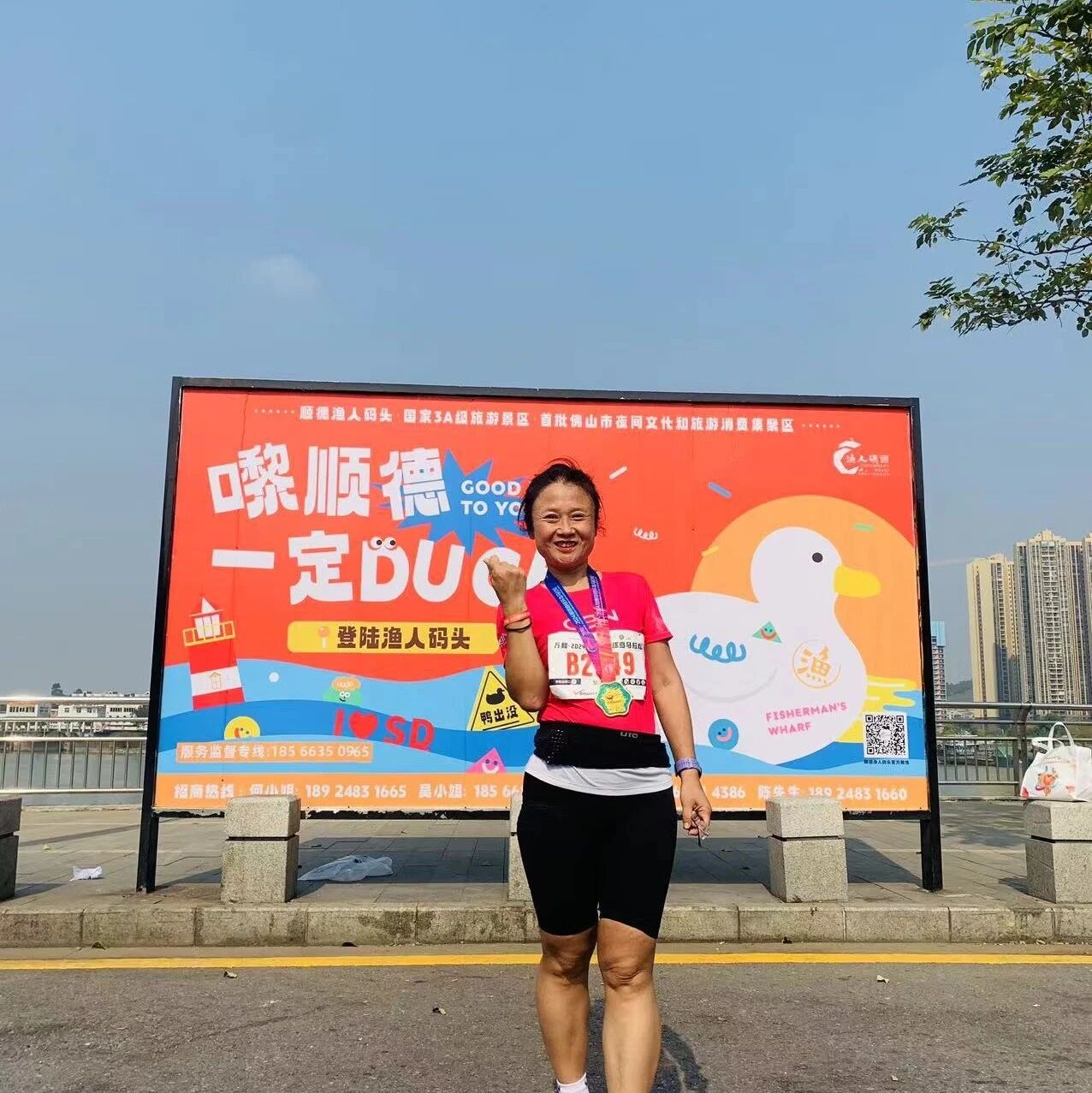 【青春语文·洁瑜专栏】2024吃和远方，顺风顺水，一定duck